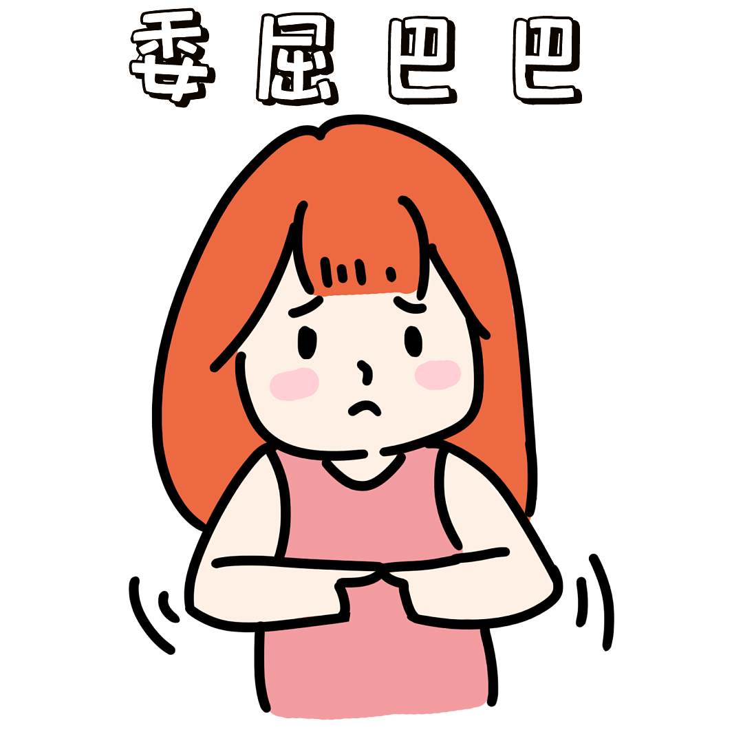 【两性】女性绝经后，还能进行夫妻生活吗？下面干巴巴的，究竟该怎么办？（组图） - 1