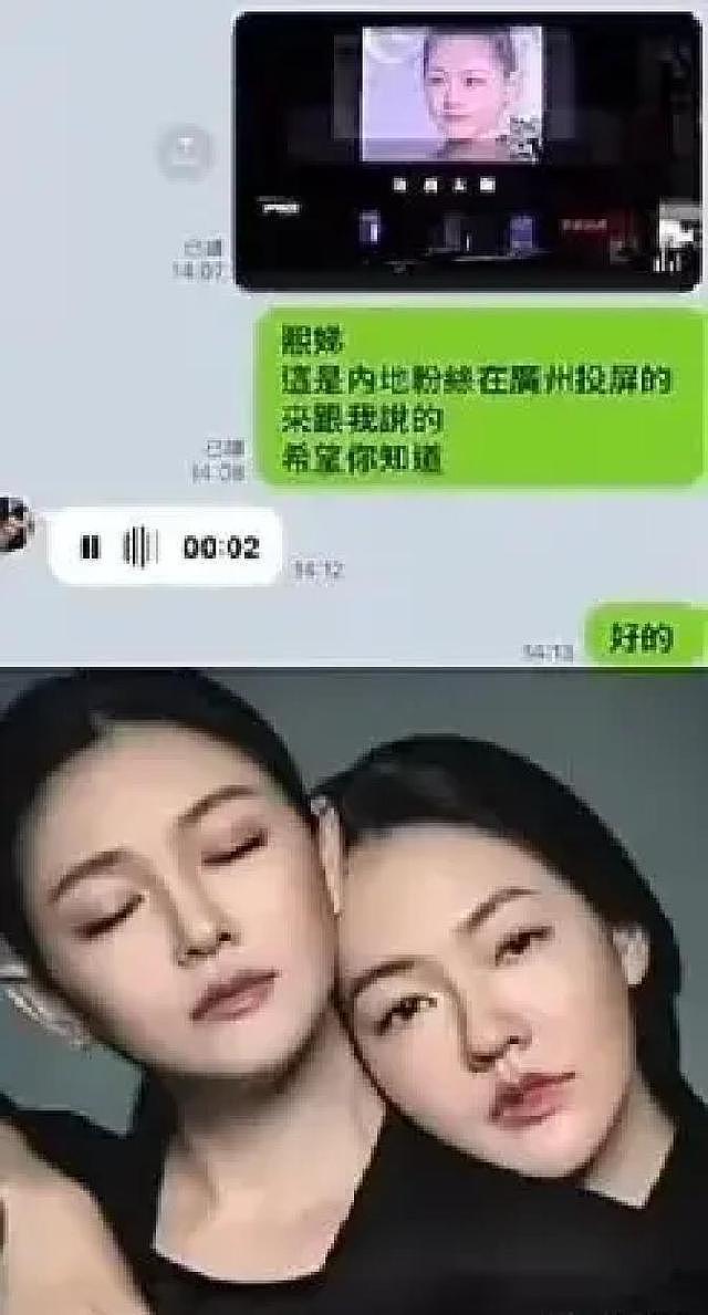 小S态度大转弯！不再硬刚大陆网友，隔空致谢粉丝，是为女儿低头（组图） - 2