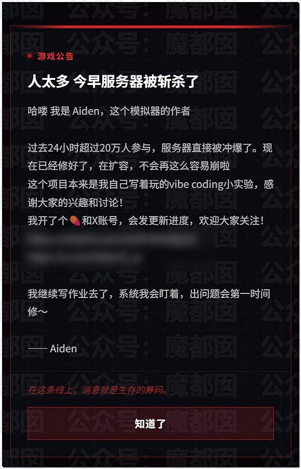 国内大佬把美国斩杀线做成模拟游戏，已有N多玩家死亡（组图） - 2