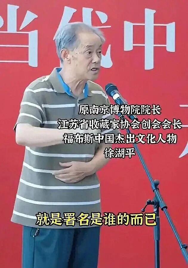 让一群已去世的老人背锅,他们的坏超出想象(组图) - 1