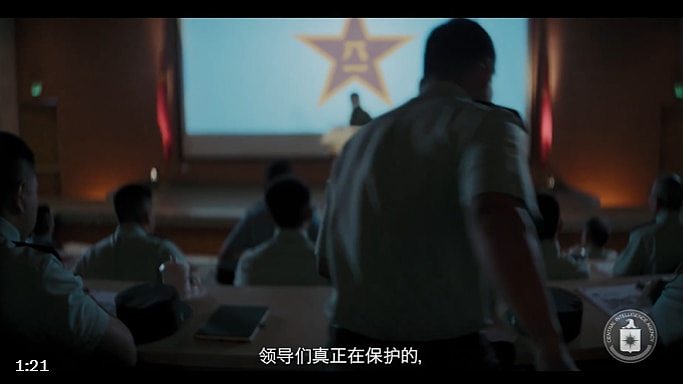 美国中情局再次推动招募中国军官线人(图) - 1