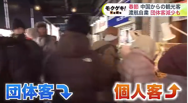 春节中国赴日航班腰斩,日媒却说中国游客变多了!日网友:应该更严格限制!(组图) - 11