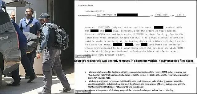 细思极恐!爱泼斯坦之死再爆猛料,狱警摆假尸骗全网,真遗体被秘密转移,又有高官卷入其中…(组图) - 1