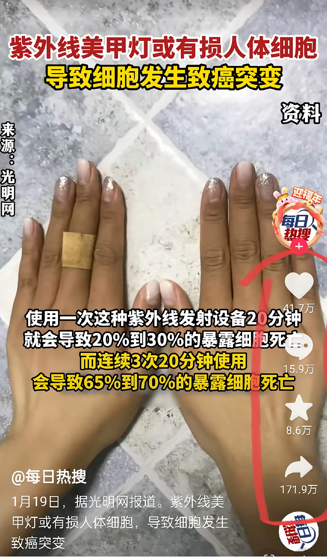 湖北女子感染HPV，回家过年的第一批“受害者”出现了…（组图） - 19