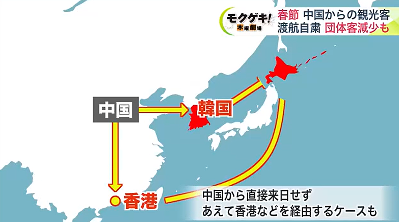 春节中国赴日航班腰斩,日媒却说中国游客变多了!日网友:应该更严格限制!(组图) - 9