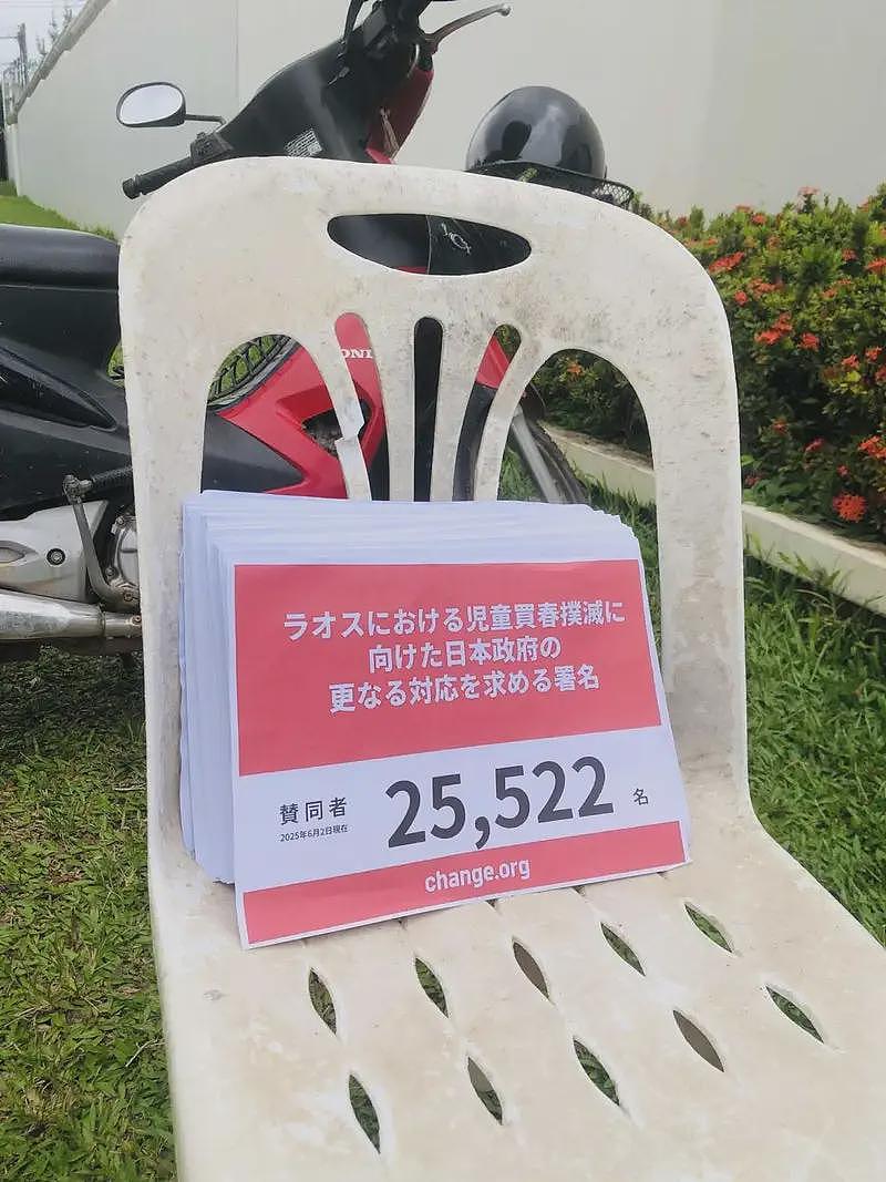 日本恋童癖组团前往老挝进行儿童性买春，这里正成为东南亚儿童地狱...（组图） - 9