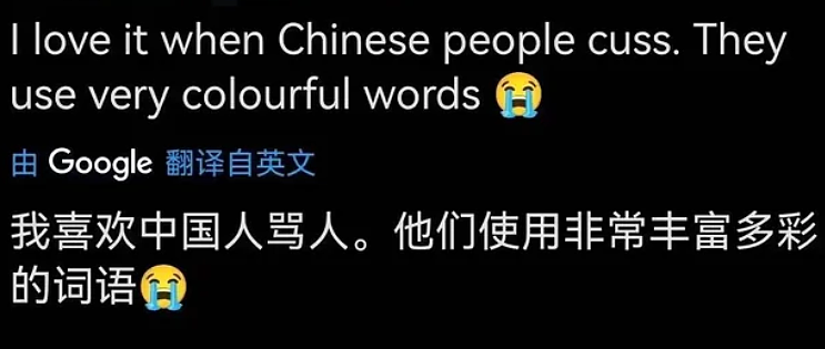 老外羡慕的贵族技能,可能只是中国九年义务教育的基本操作?(组图) - 2