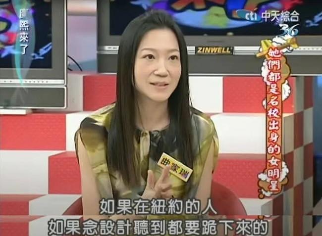 从数学老师到皮条客：爱泼斯坦是如何堕落的（组图） - 3