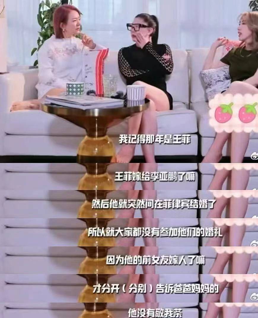 与谢贤分手8年后,41岁Coco坦承最大遗憾:未能结婚生子(组图) - 5