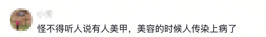 湖北女子感染HPV，回家过年的第一批“受害者”出现了…（组图） - 5