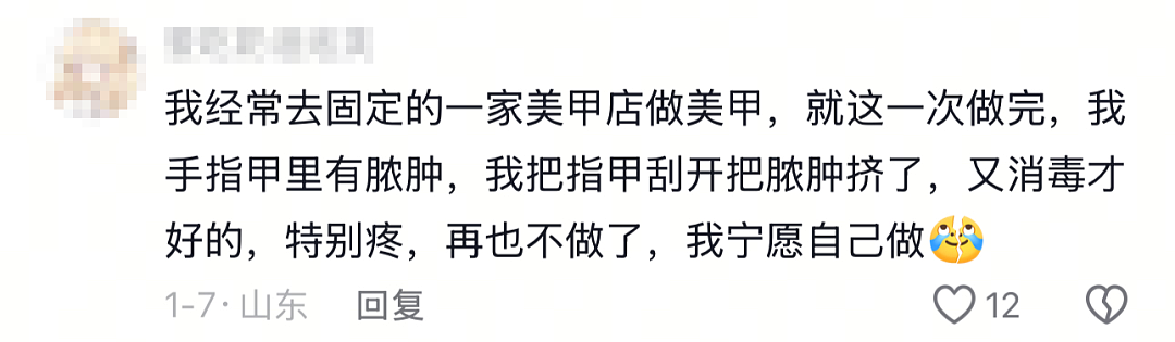 湖北女子感染HPV，回家过年的第一批“受害者”出现了…（组图） - 7