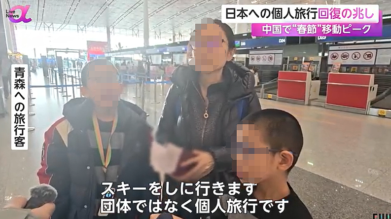 春节中国赴日航班腰斩,日媒却说中国游客变多了!日网友:应该更严格限制!(组图) - 7
