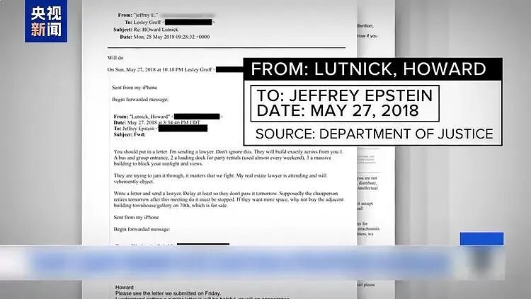 细思极恐!爱泼斯坦之死再爆猛料,狱警摆假尸骗全网,真遗体被秘密转移,又有高官卷入其中…(组图) - 6