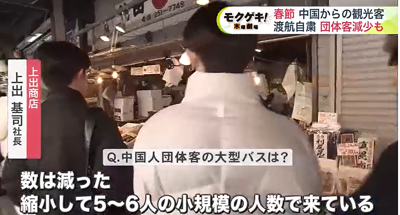 春节中国赴日航班腰斩,日媒却说中国游客变多了!日网友:应该更严格限制!(组图) - 10