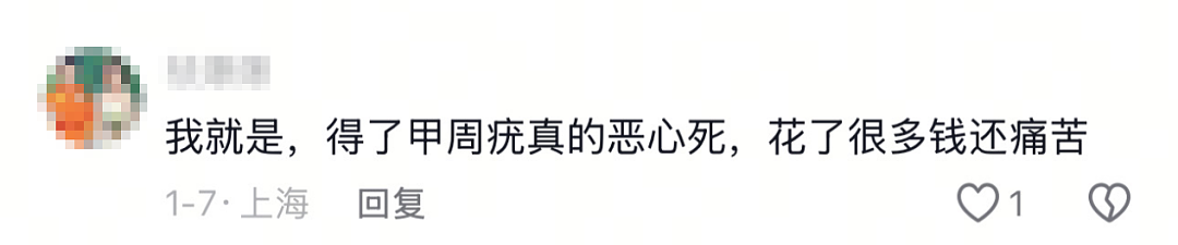 湖北女子感染HPV，回家过年的第一批“受害者”出现了…（组图） - 6