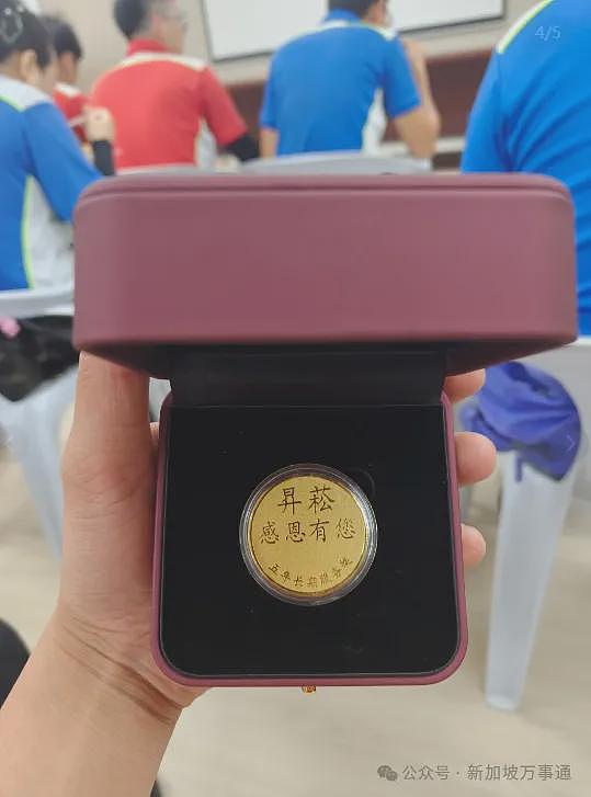 273万金条、100只劳力士…新加坡一公司年终奖壕无人性！网友：简历怎么投？（组图） - 6