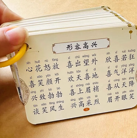 老外羡慕的贵族技能,可能只是中国九年义务教育的基本操作?(组图) - 14