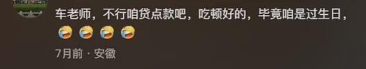 车晓现状曝光：一人住北京大别墅 43岁单身未育（组图） - 20