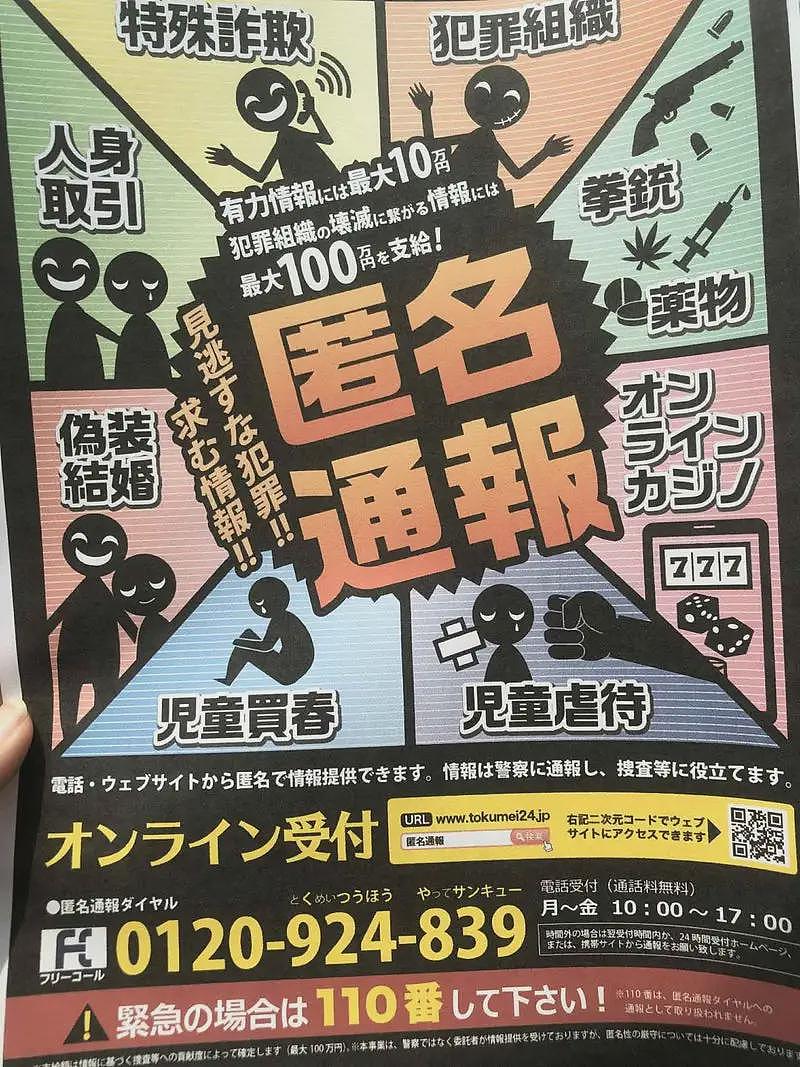 日本恋童癖组团前往老挝进行儿童性买春，这里正成为东南亚儿童地狱...（组图） - 8