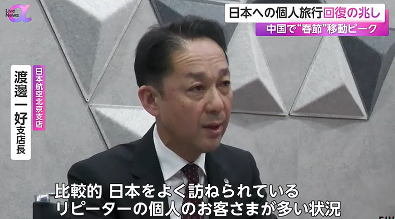 春节中国赴日航班腰斩,日媒却说中国游客变多了!日网友:应该更严格限制!(组图) - 5