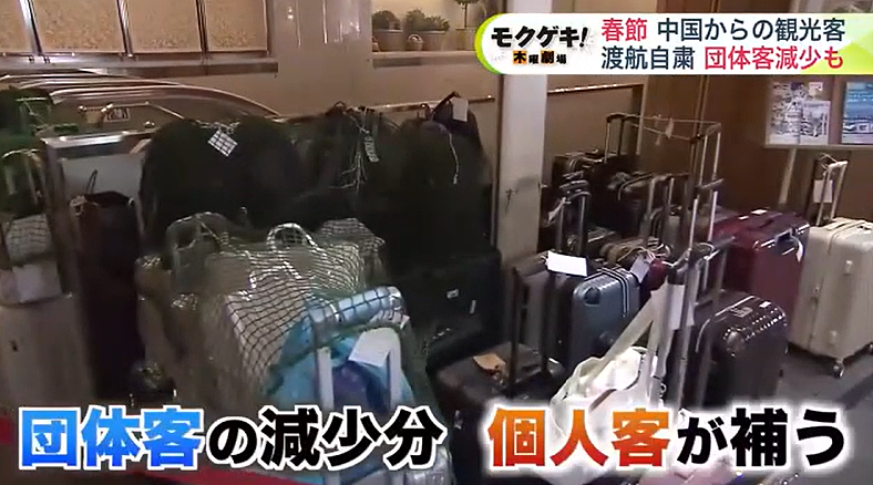 春节中国赴日航班腰斩,日媒却说中国游客变多了!日网友:应该更严格限制!(组图) - 14