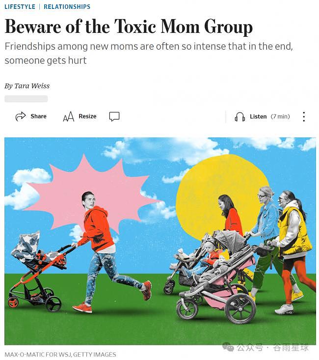 美国妈妈，正在集体退出家长群（组图） - 1