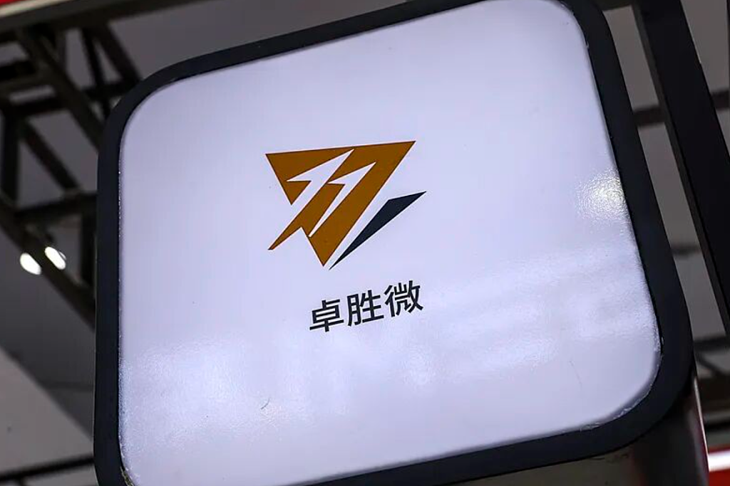 前妻分走12.9亿,A股公司再现天价离婚(图) - 1