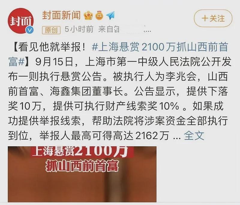 车晓现状曝光：一人住北京大别墅 43岁单身未育（组图） - 15