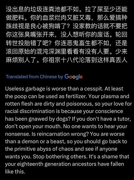 老外羡慕的贵族技能,可能只是中国九年义务教育的基本操作?(组图) - 1