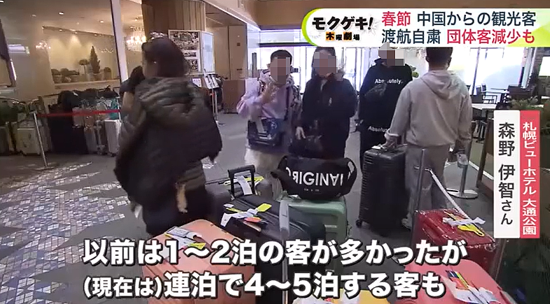 春节中国赴日航班腰斩,日媒却说中国游客变多了!日网友:应该更严格限制!(组图) - 13
