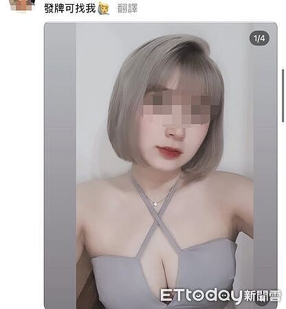 爆乳女荷官发牌超吸睛！面摊男宿舍开麻将赌场...警方全抄了（组图） - 2