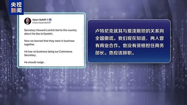 细思极恐!爱泼斯坦之死再爆猛料,狱警摆假尸骗全网,真遗体被秘密转移,又有高官卷入其中…(组图) - 8