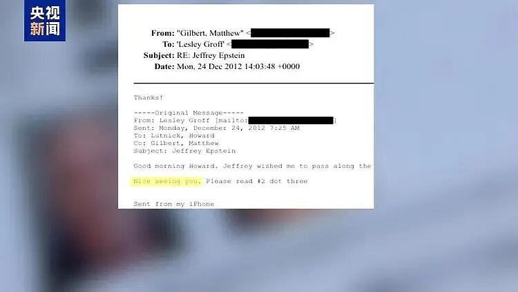 细思极恐!爱泼斯坦之死再爆猛料,狱警摆假尸骗全网,真遗体被秘密转移,又有高官卷入其中…(组图) - 7