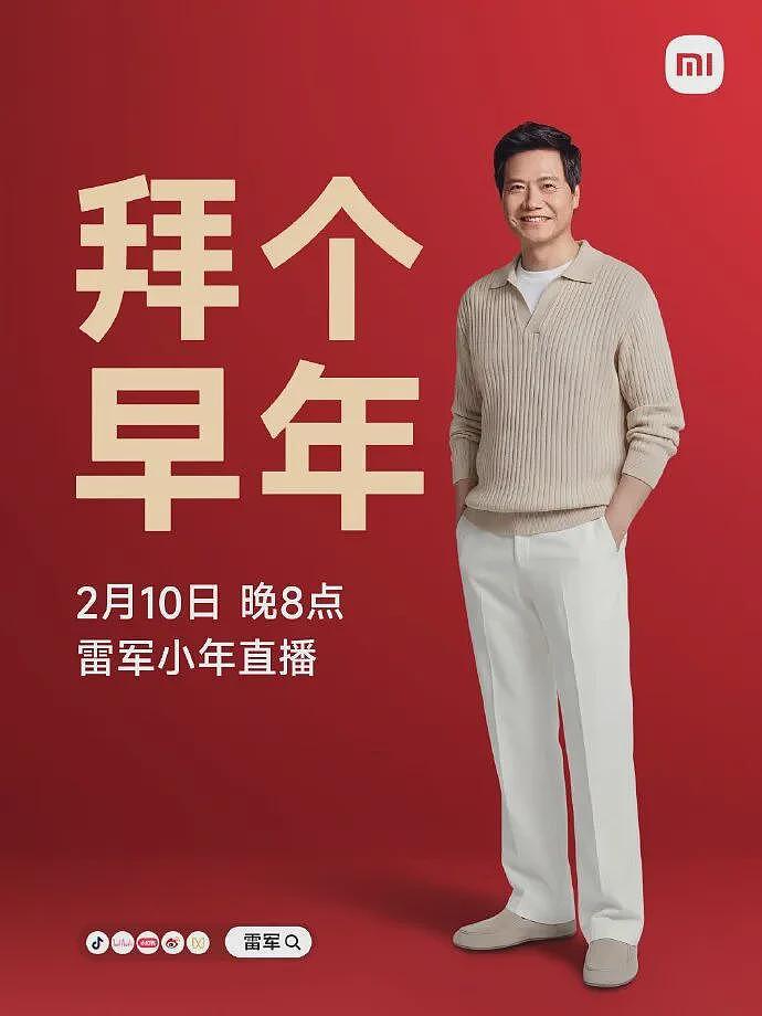 “一代神车”停产！雷军宣布不做了（组图） - 2
