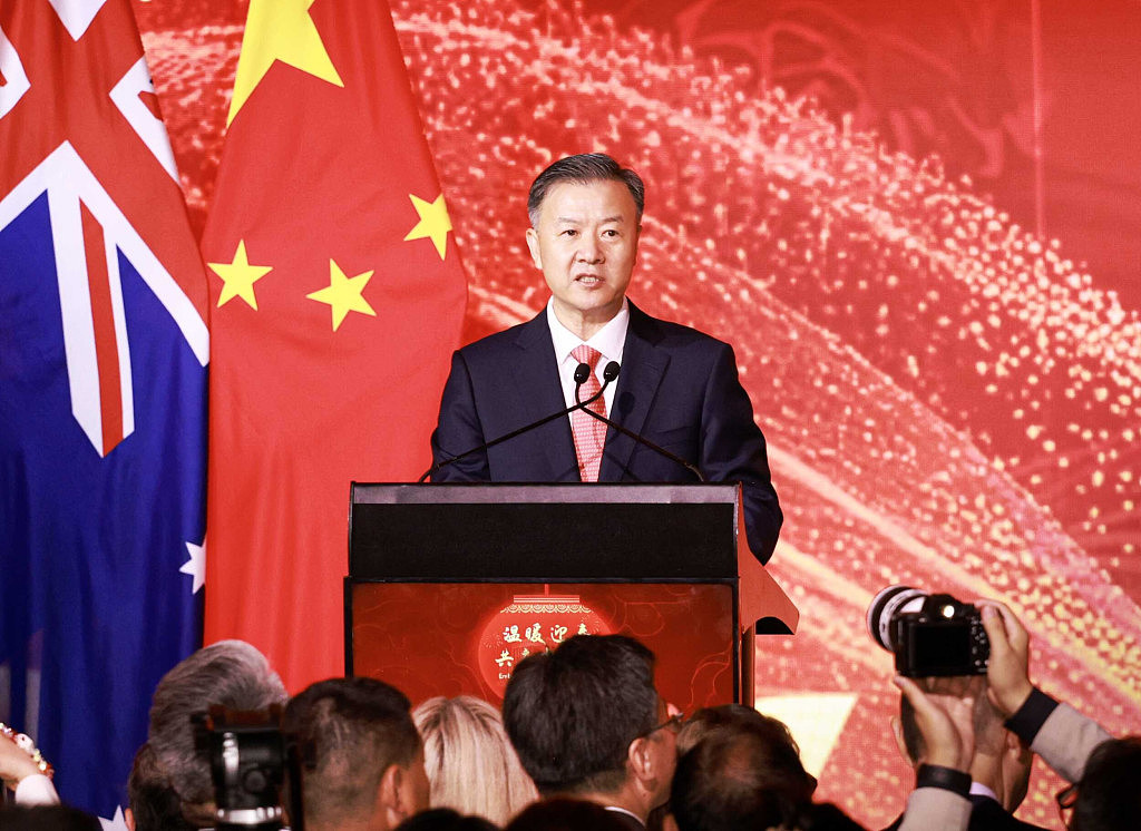 王愚总领事在2026年“温暖迎春·共庆中国年”春节招待会上的致辞(图) - 1