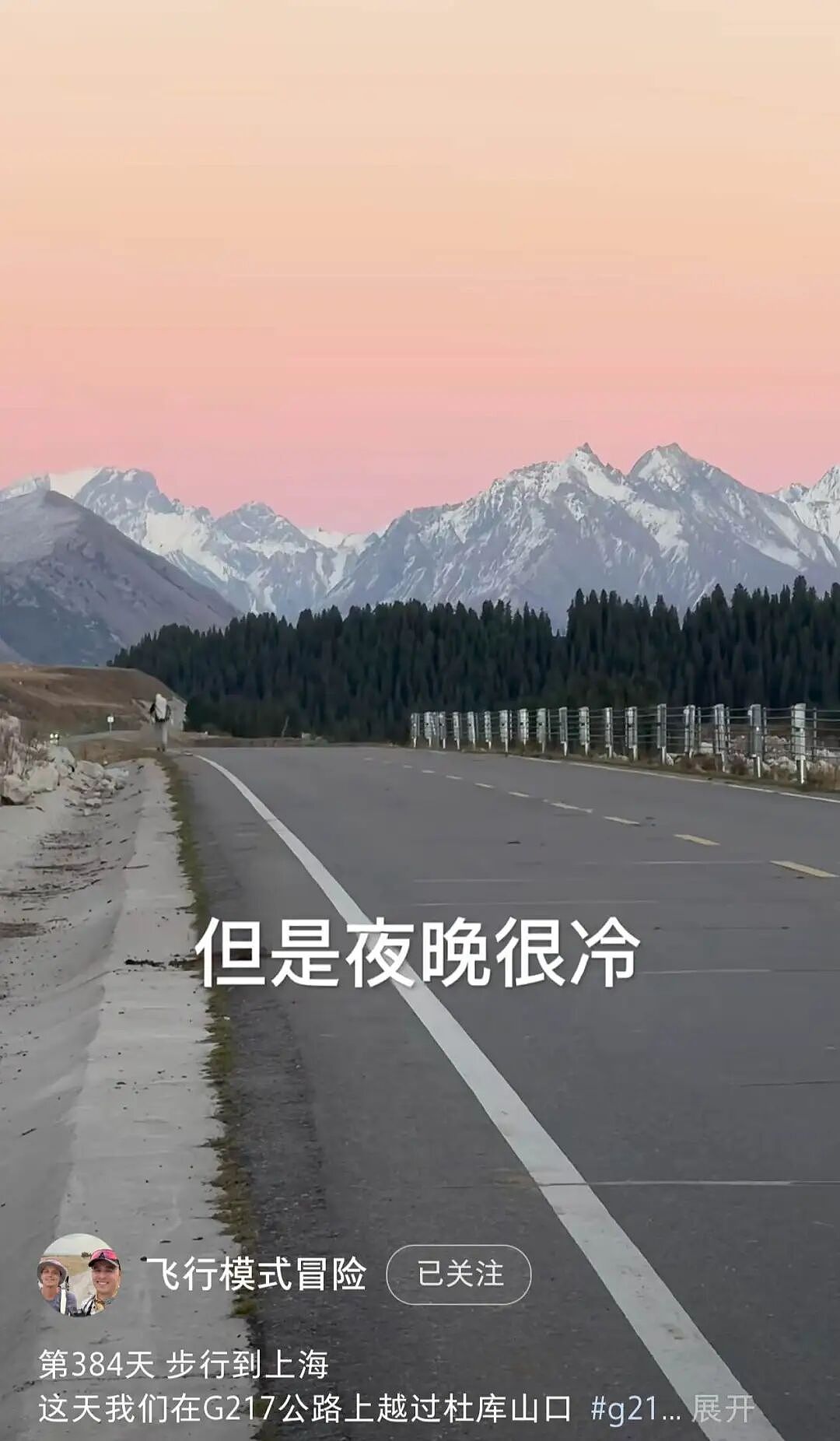 俩外国小哥从法国徒步到上海，500天怒走13000公里，网友：你们比唐僧还能走（组图） - 17