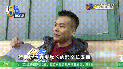 中国男子相亲第五天便与“女友”在泳池亲密，事后让他大跌眼镜（组图） - 7