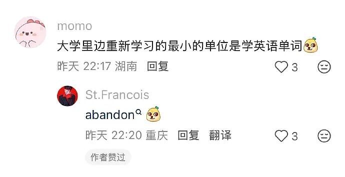【爆笑】前男友给我支付宝里转了1040块钱，然后又要我还回去（组图） - 34