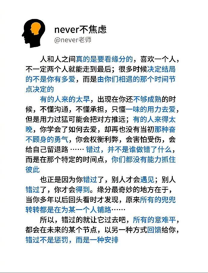 【爆笑】前男友给我支付宝里转了1040块钱，然后又要我还回去（组图） - 5