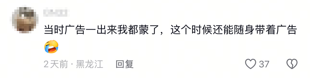 千万粉丝“好丈夫”网红全程直播老婆生娃，手术大出血还在打广告给我看吐了…（组图） - 6