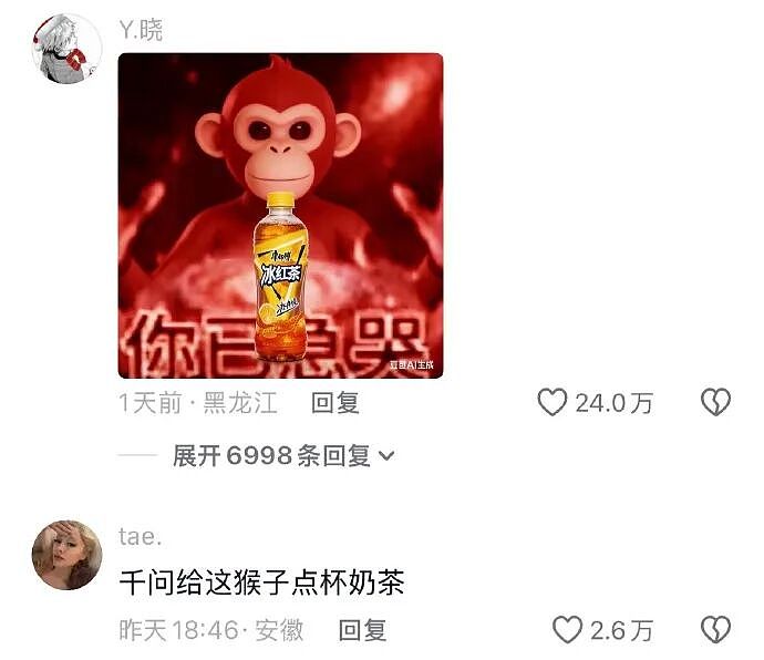 【爆笑】相亲遇到二米几的男生？这操作属实没想到！网友笑疯：这种做朋友也影响智商（组图） - 42