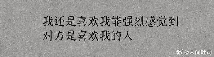 【爆笑】前男友给我支付宝里转了1040块钱，然后又要我还回去（组图） - 12