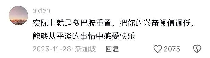 【爆笑】前男友给我支付宝里转了1040块钱，然后又要我还回去（组图） - 35