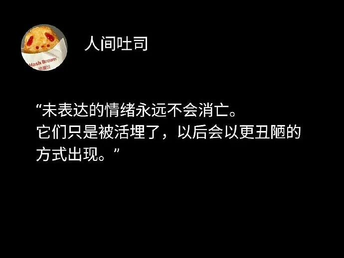 【爆笑】前男友给我支付宝里转了1040块钱，然后又要我还回去（组图） - 27