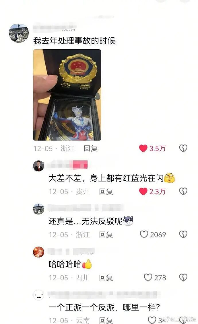 【爆笑】相亲遇到二米几的男生？这操作属实没想到！网友笑疯：这种做朋友也影响智商（组图） - 49