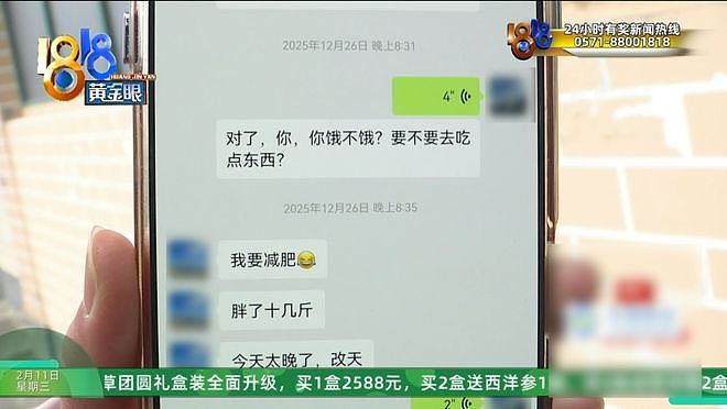 中国男子相亲第五天便与“女友”在泳池亲密，事后让他大跌眼镜（组图） - 21