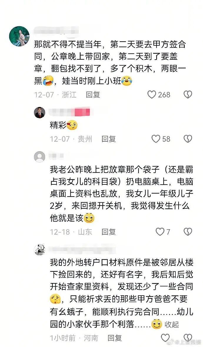 【爆笑】相亲遇到二米几的男生？这操作属实没想到！网友笑疯：这种做朋友也影响智商（组图） - 52