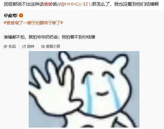 【爆笑】相亲遇到二米几的男生？这操作属实没想到！网友笑疯：这种做朋友也影响智商（组图） - 17