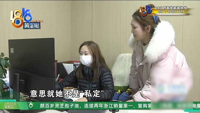 中国男子相亲第五天便与“女友”在泳池亲密，事后让他大跌眼镜（组图） - 30