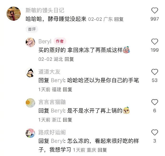 【爆笑】相亲遇到二米几的男生？这操作属实没想到！网友笑疯：这种做朋友也影响智商（组图） - 29